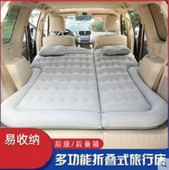 墨提斯 車載充氣床奧迪q2/q3/q5/q7車載充氣床后排氣墊床汽車用品后座睡覺旅行床墊
