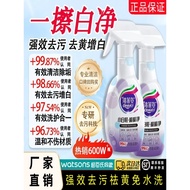 Hot SaleSmall White Shoes Powerful Decontamination White Spray Spray Clean Sneakers Net Shoe Handy T