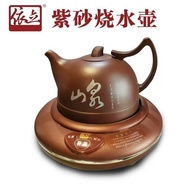 Yili BJH100-C Purple Clay Quick Water Bottle 2801-010 Electric Water Bottle Electric Teapot 1L Purpl