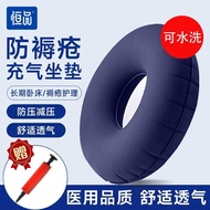 Hemorrhoids Medical Inflatable Cushion Elderly Dedicated Wheelchair Fart Cushion Anti-Beds Cushion H