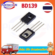 BD139 + BD140 1.5A 80V Transistor ทรานซิสเตอร์ เครื่องเสียง The NPN types are the BD139  PNP types B