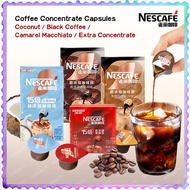 Nescafe Capsule Coconut/ Black Coffee/ Caramel Macchiato/ Extra Concentrate Espresso 雀巢超浓缩咖啡液生椰/黑咖啡/