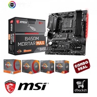 MSI B450M MORTAR MAX AMD AM4 B450 mATX Motherboard + AMD RYZEN 3/RYZEN 5/RYZEN 7/RYZEN 9 COMBO