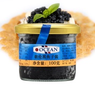 ZEJUN  Sweden imported OCEAN [Glenn Black Caviar] Caviar Lumpfish CAVIAR 100g