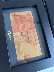 HSBC 24k gold banknote 1000 金鈔