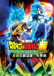 Anime DVD Dragon Ball Super : Broly The Movie (2018)