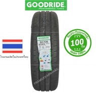 225/75R15 215/70R15 กะทะAES สีดำแบบหนา ยางเลือกขนาดยี่ห้อ (กดสั่งแจ้งรุ่นรถแชท) กะทะผ่า ขอบ15 กะทะผ่