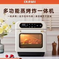 Steam Baking Oven All-in-One Machine Household 12L Air Frying Oven Baking Small Desktop Steam Electric Oven