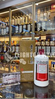 2020年 貴州茅台 500ml （原裝行貨）