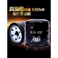Suitable for Spring Breeze CF400NK250SR Guobin 650GT/MT Motorcycle Oil Filter Element Filter Air Fil