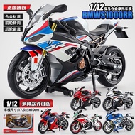 [GT-M] Model 1: 12 BMW S1000RR Suzuki GSX Kawasaki ZX-6R Alloy Motorcycle Locomotive Heavy Locomotiv