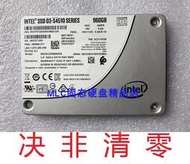 Intel/英特爾 S4510 S4500 240G 480G 960G 1T固態硬盤SSD企業級