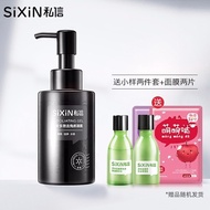 Private Message Bamboo Charcoal Multi-Effect Exfoliating Gel Men Women Facial Deep Exfoliating Clean