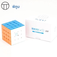 [Picube] MoYu AoSu V7 Special Edition 4x4x4 Magic Speed Cube AOSUv7 Magnetic Track UV สติกเกอร์ปริศน