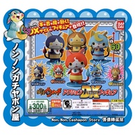[Nonnon Gashapon House] Out Of Print Yo-Kai Watch DX Movable Figure~All 4 Models (no.19)