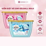 Japanese Gelball 3D Laundry Detergent Tablets - Box of 17 tablets