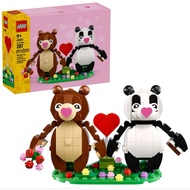 [Tf toy] Lego 40821Love Bears