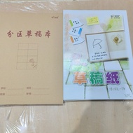 Draft Paper for Postgraduate Entrance Examination 16k Draft Book Blank Calculation Paper Mathematics