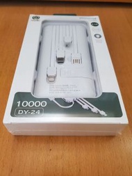 全新自帶線移動充電寶/ 充電器/ 尿袋(10000mAh)