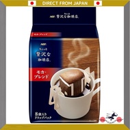 AGF Luxurious Coffee Shop Regular Coffee Drip Pack Mocha Blend 8 bags x 3 bags 【Drip Coffee】
AGF Lux