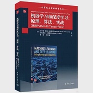 機器學習和深度學習：原理、算法、實戰(使用Python和TensorFlow) 作者：（印）文卡塔·雷迪·科納薩尼