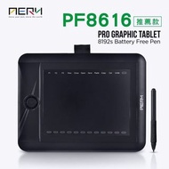 【AERY】PF8616繪圖板推薦款-橡皮擦感壓筆-超值組