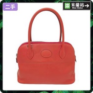 Hermes Bolide Bowling Bag 0005O8S002