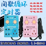 MHIntermittent Switch Power Saver GB-60Cycle Timer Controller Aquarium Cycle Intermittent Power Saving Timing Socket