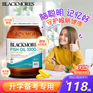 Blackmores澳佳宝儿童DHA深海鱼油DHA学生补脑提高记忆力鱼肝油青少年高中考生备考软胶囊 【升记忆 提思维】原味DHA鱼油400粒