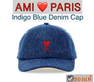 หมวก AMI Paris cap Ami De Coeur Embroidery Blue denim สีฟ้ายีนส์ ของแท้ ติดป้ายแท็ก พร้อมถุงผ้า เอมี ปารีส หมวกทรงเบสบอล