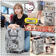 Hello Kitty 升級版 購物車 買餸車
