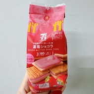 ~~ Japan 7-11 Snacks Cream Sugar Tree Sandwich Biscuits Cocoa Chocolate Strawberry Pudding Caramel