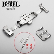 依波路表扣 男女手表配 针扣 双按蝴蝶扣 皮表带扣不锈钢手表扣Ibo Road Buckle Men's and Women's Watch with Pin Buckle