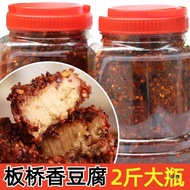 Tel: Guizhou Bean Curd Large Bottle Compliance Spicy Spicy Mold Bean Curd Banqiao Bean Curd Serving 