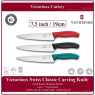 SLS Victorinox Swiss Classic Carving Knife 19cm / 7.5inch Kitchen Knife Pisau Dapur 6.8003.19B 6.800