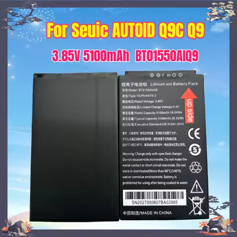 New 3.85V 5100mAh Battery BT01550AIQ9 for Seuic AUTOID Q9C Q9 Android Handheld Terminal Mobile Barco