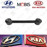 (1pc) Original Kia Hyundai Suspension Rear Lower Arm 55250-2S100 for Hyundai Sonata NF Tucson IX35 2