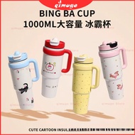 High-value Stainless Steel Thermos Cup Large-capacity Ice Master Cup 316 Stainless Steel Thermos Str