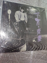CYP 冬雨 齊秦 黑膠唱片