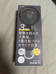 日本Rhythm Silky Wind Mobile 3.1 風扇
