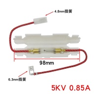 Microwave Oven High Voltage Fuse with Wire Fuse with Shell Fuse Component 5KV Replaceable