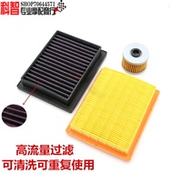 Chunfeng NK250/CF250SR: Air & Oil Filter Combo - Upgraded Intake & Oil Filter Kit