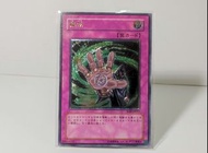 遊戲王    Yu-Gi-Oh!    
無効   
SOD-JP057    (3D浮雕）
KONAMI