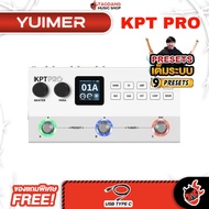 Yuimer KPT PRO สี White มัลติเอฟเฟค Yuimer Multi Effects - เต่าแดง