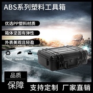 Waterproof ABS Plastic Multifunctional Test Plastic Safe Waterproof Case Anti-drop Instrument Tool B