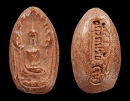 泰國高僧佛牌 － 2518 Wat Rattayachai【 全泰魂帕勇第一阿贊萊壓模 十六聖僧聯合法會 蛋坤平 】大模