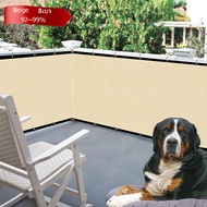 Beige Thickened Fence Cloth  Yard Privacy Shade Sun Protection