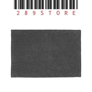 IKEA TOFTBO Bath Mat 40cmX60cm [1pc] Anthracite