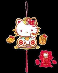 SANRIO - Hello Kitty 賀年掛飾 [平行進口] (4891595010422) (LB)