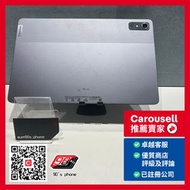 Lenovo Tab P12 12.7吋 WIFI 8+256GB 灰色 Grey Color , 12.7-inch